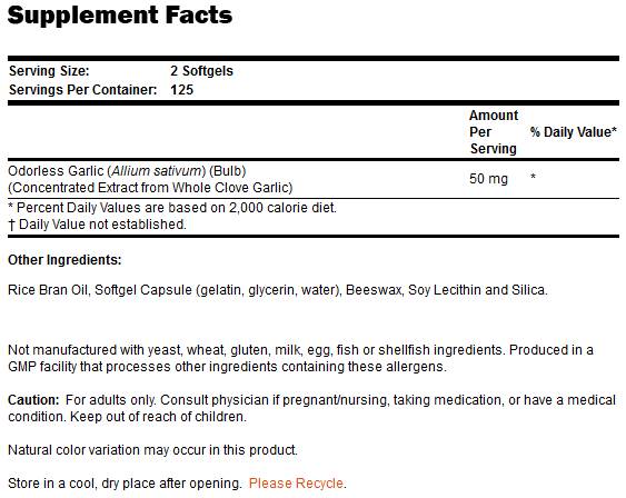 Άοσμο σκόρδο - 250 κάψουλες γέλης