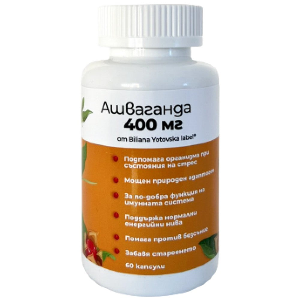 Ashwagandha 400 mg | KSM -66® - 60 κάψουλες
