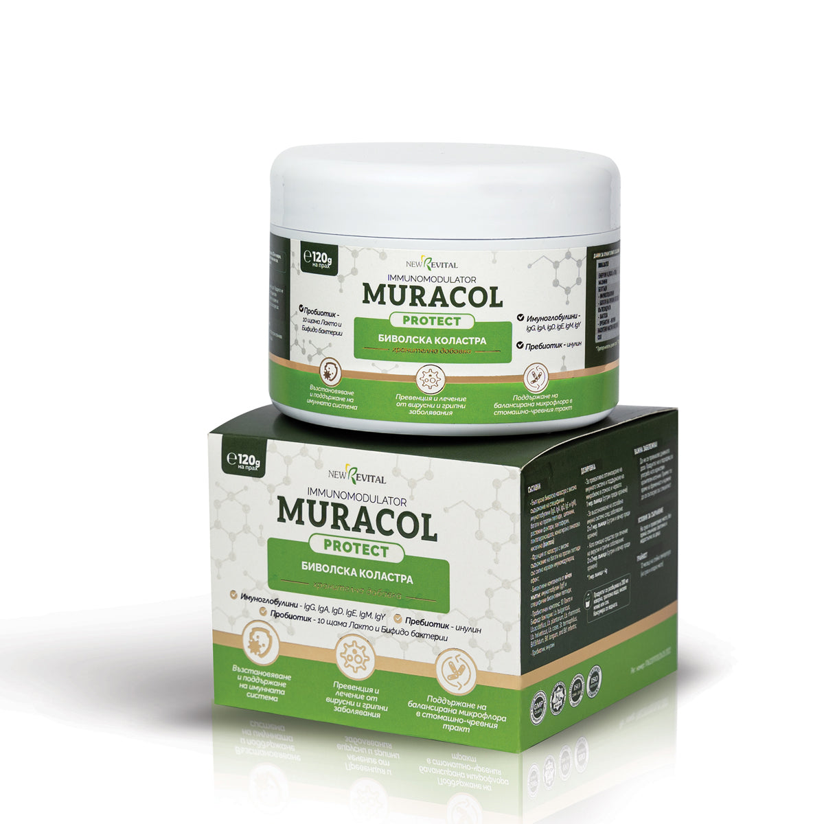 100% Liposomal Buffalo Colostrum 120 g Muracol Protect | ΧΑΛΑΛ