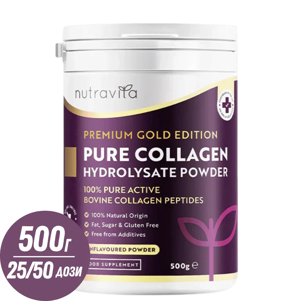 100% καθαρή σκόνη κολλαγόνου βοοειδών 20000 mg peptan® 500 g, (25/50 δόσεις)