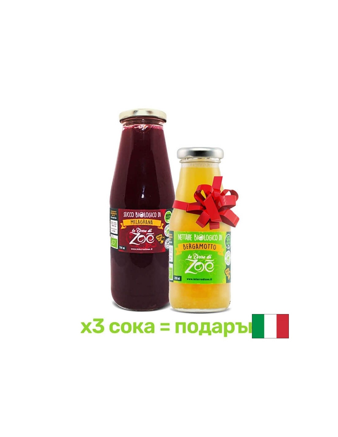 100% βιολογικός χυμός ροδιού, 700 ml