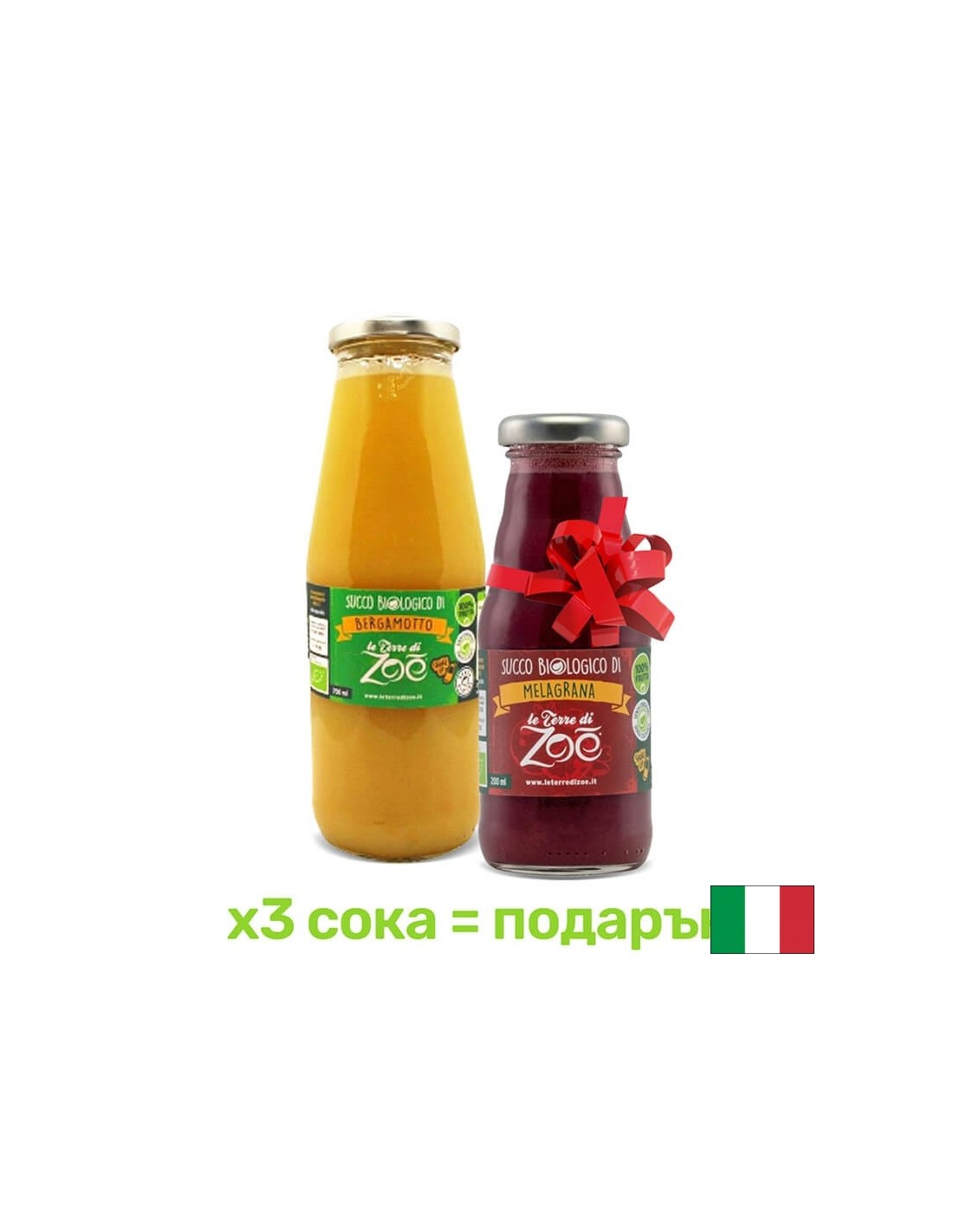 100% οργανικός χυμός περγαμόντων, 700 mL