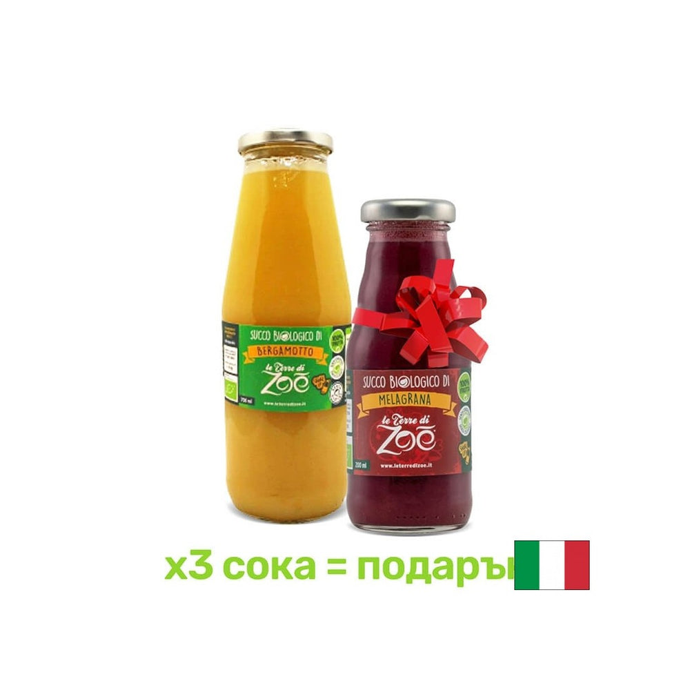 100% οργανικός χυμός περγαμόντων, 700 mL