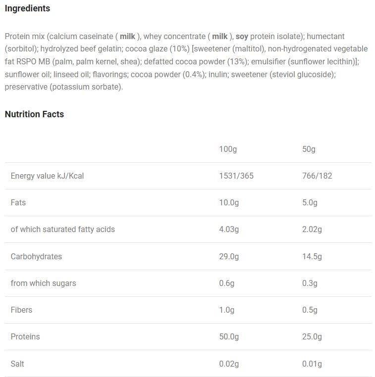 Λεπτό μπαρ - 50 γραμμάρια