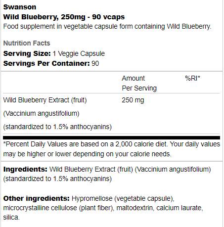 Wild Blueberry 250 mg 90 κάψουλες