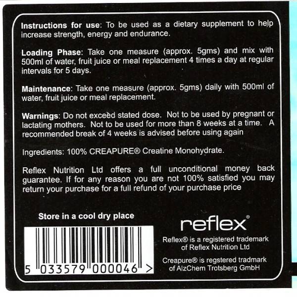 Μονοϋδρική κρεατίνη Creapure - 100 γραμμάρια