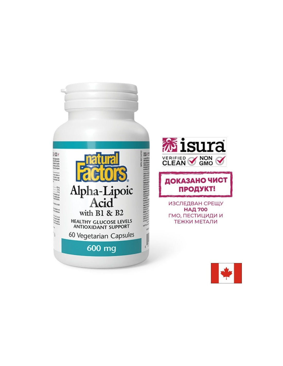 Alpha Lipoic Acid 600 mg με B1 & B2 - 60 κάψουλες