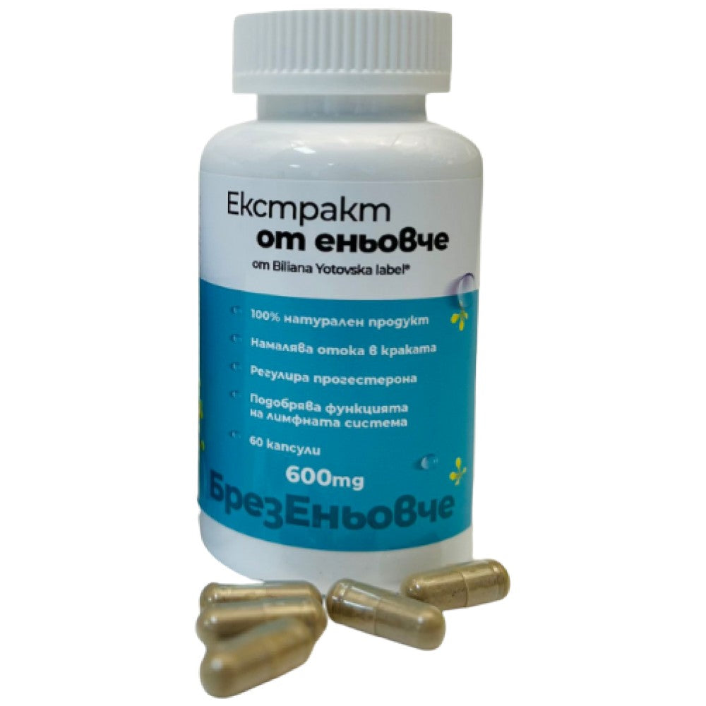 Express Primrose 600 mg - 60 κάψουλες
