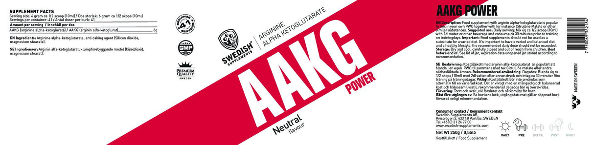 AAKG - 250 γραμμάρια