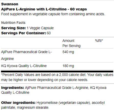Ajipure L-αργινίνη με L-Citrulline 60 κάψουλες