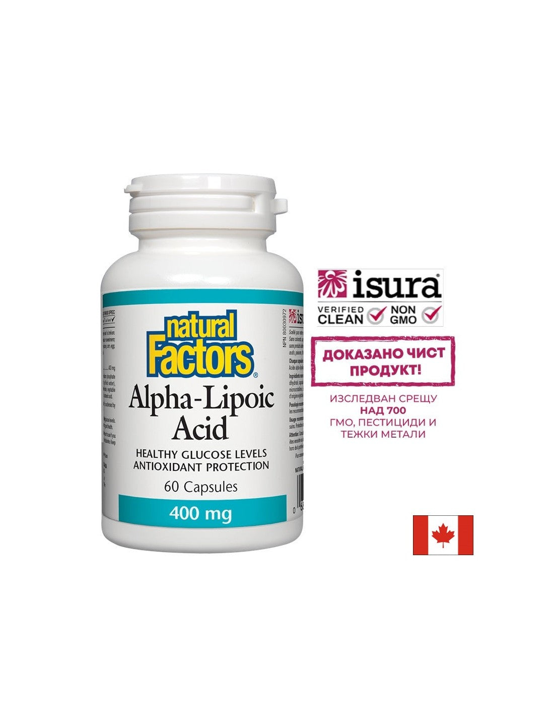 Alpha Lipoic Acid 400 mg - 60 κάψουλες