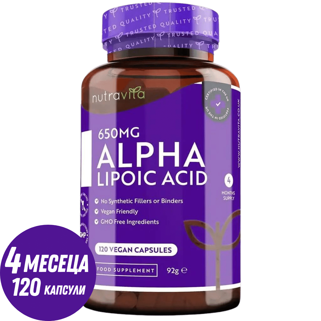 Άλφα λιποϊκό οξύ 650mg /120 κάψουλες, 120 δόσεις/ <tc>Nutravita</tc>