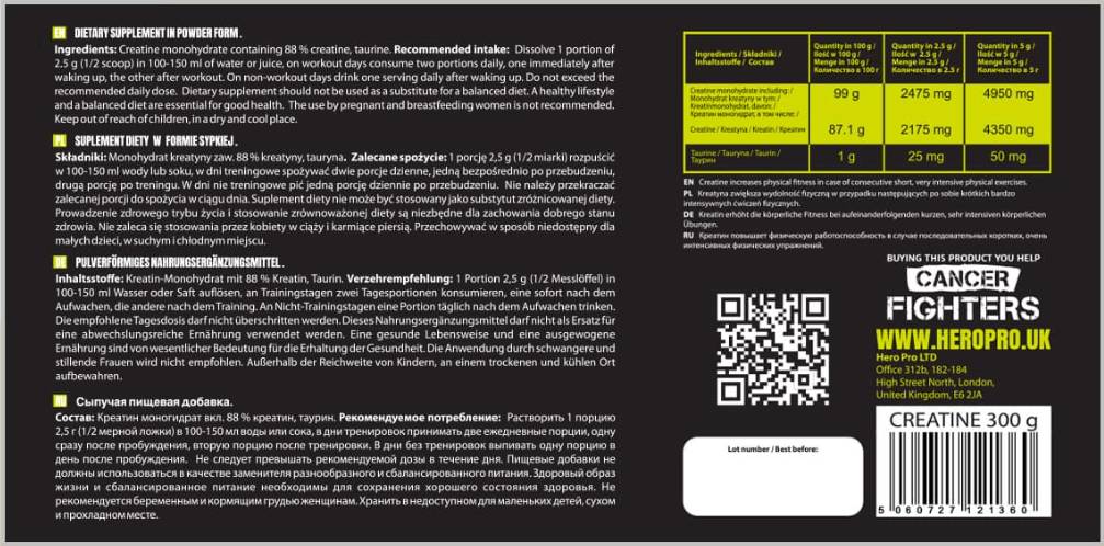 Σκόνη μονοϋδρικών κρεατίνης - 300 γραμμάρια