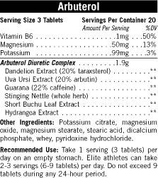 Arbuterol 60 κάψουλες