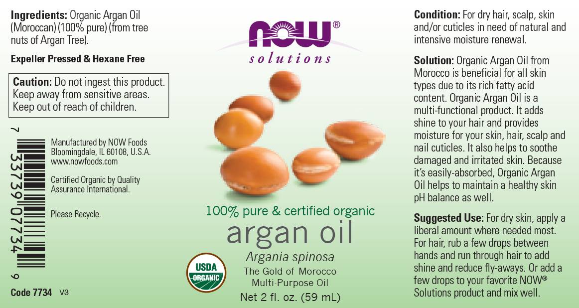 Έλαιο Argan - 59 ml