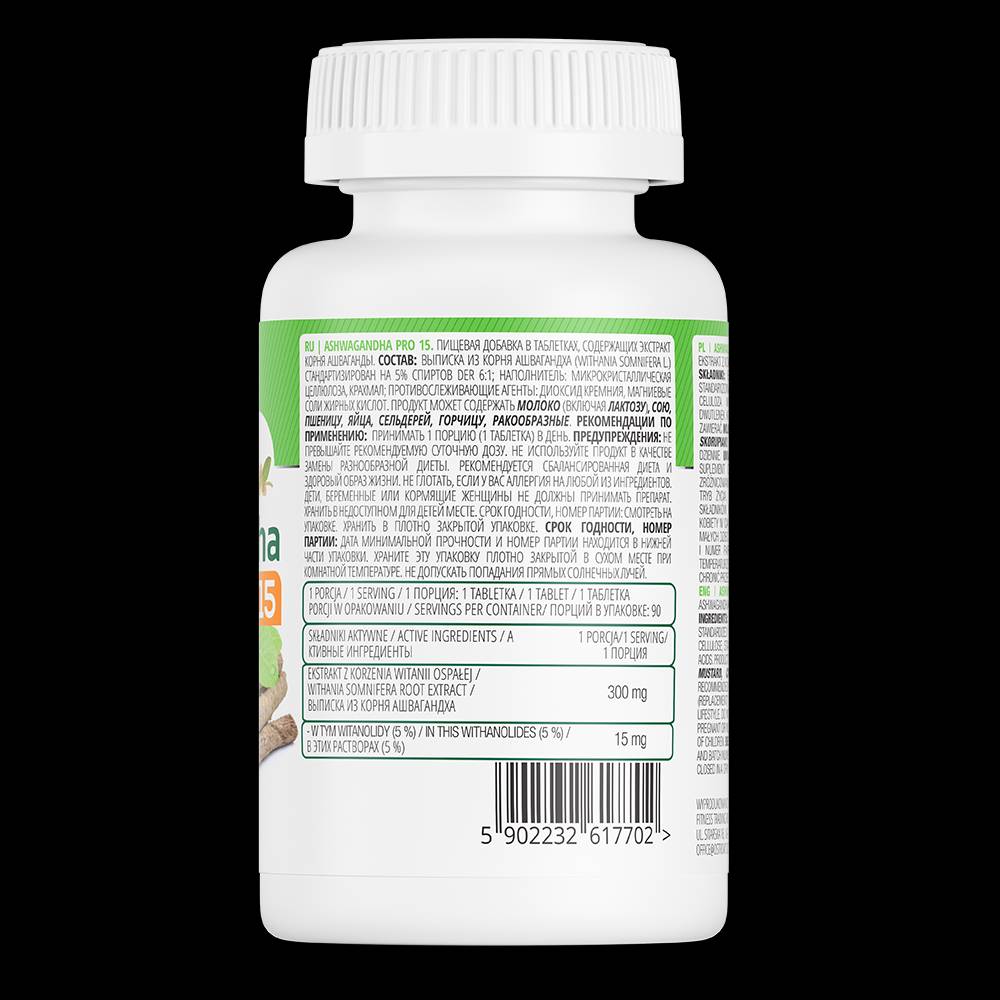 Ashwagandha Pro 15 90 δισκία