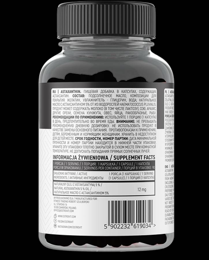 Ασταξανθίνη 0.6 mg 90 κάψουλες πηκτής
