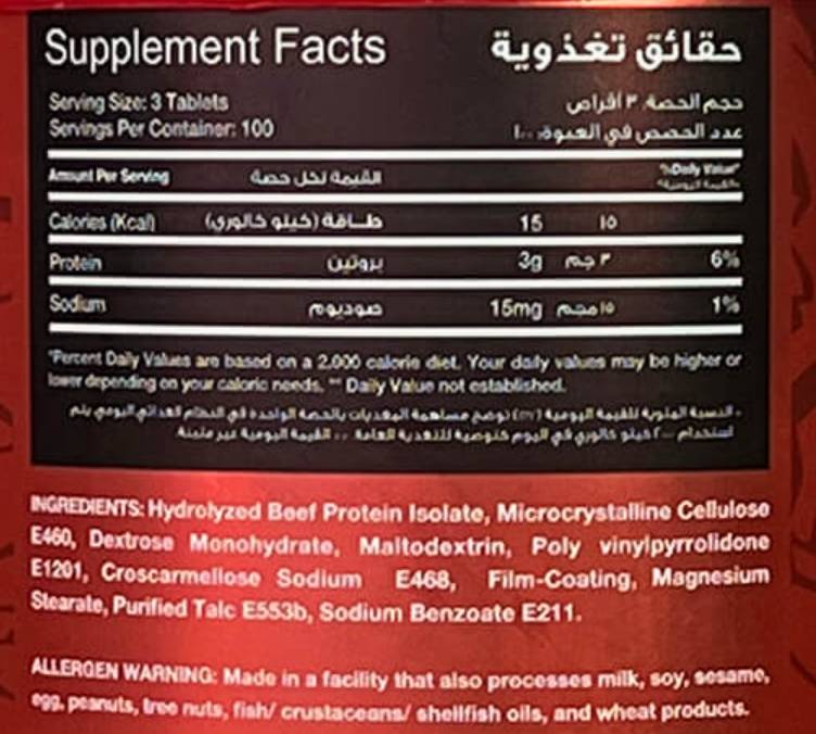 Τα δισκία βοδινού 3000 mg 300