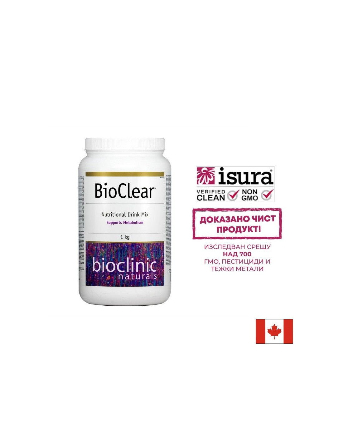 BioClear ™ Διατροφικό ποτό μίγμα - 1000 γραμμάρια