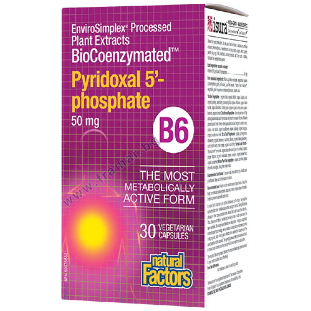Βιοενοζυμικά P-5-P/Pyridoxal 5-φωσφορικό B6 50 mg-30 κάψουλες