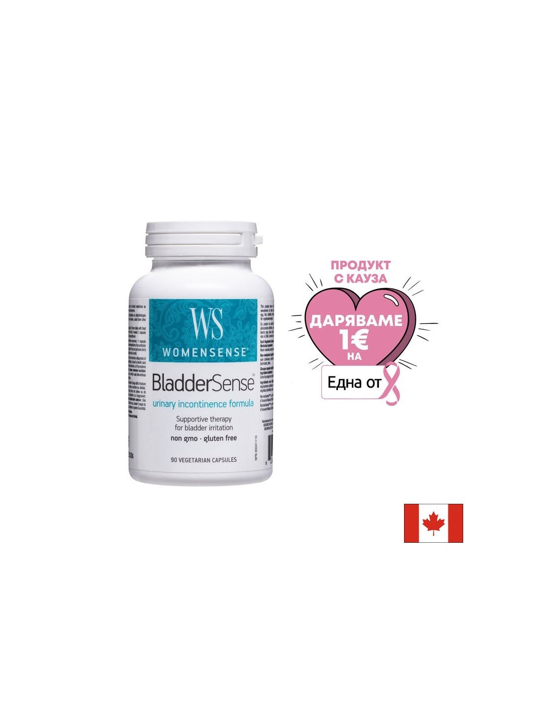 Womensense® | Bladdersense ™ - 90 κάψουλες
