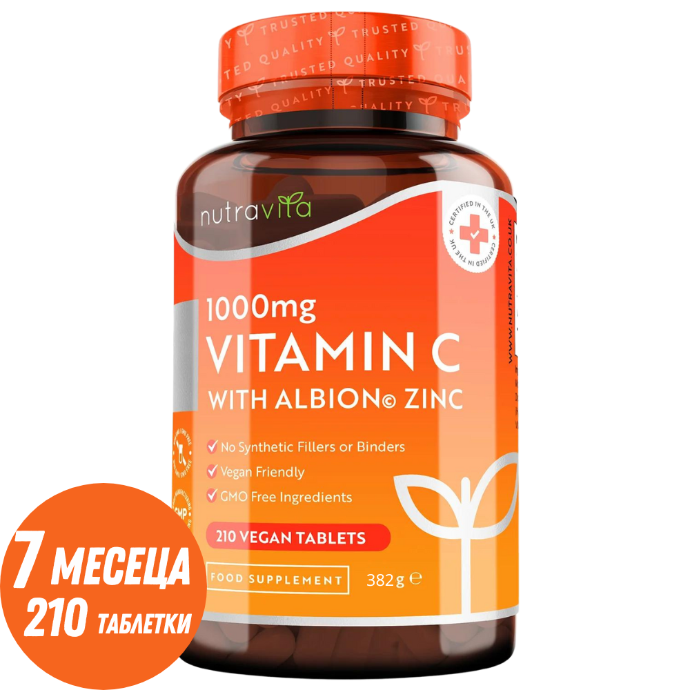 Βιταμίνη C 1000 mg με ψευδάργυρο (Albion® Zinc) 15 mg 210 δισκία <tc>Nutravita</tc>