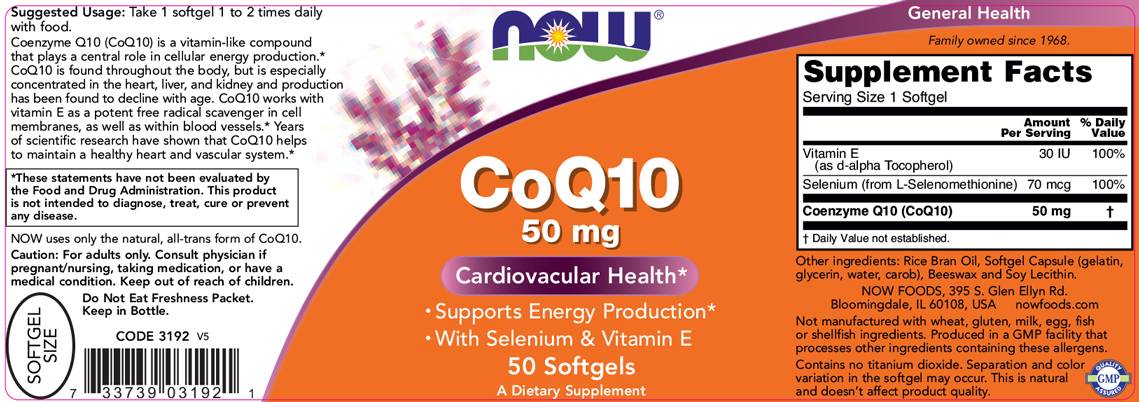 CoQ10 50 mg + βιταμίνη Ε - 50 κάψουλες πηκτής