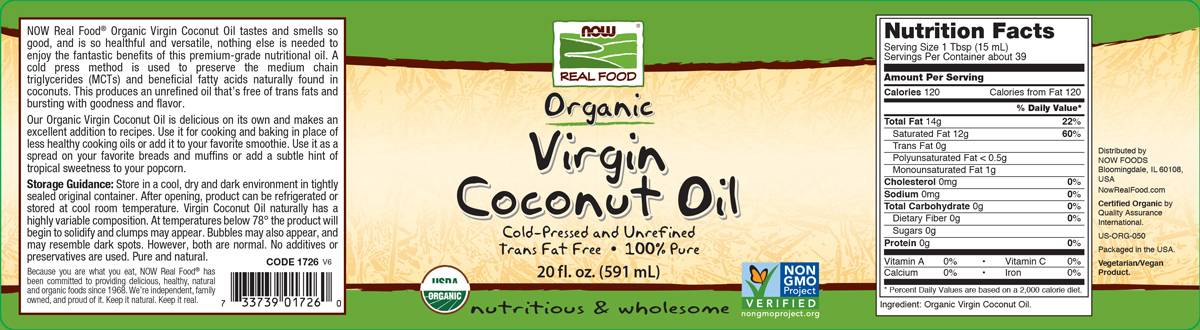 Λάδι καρύδας Organic Virgin - 591 γραμμάρια