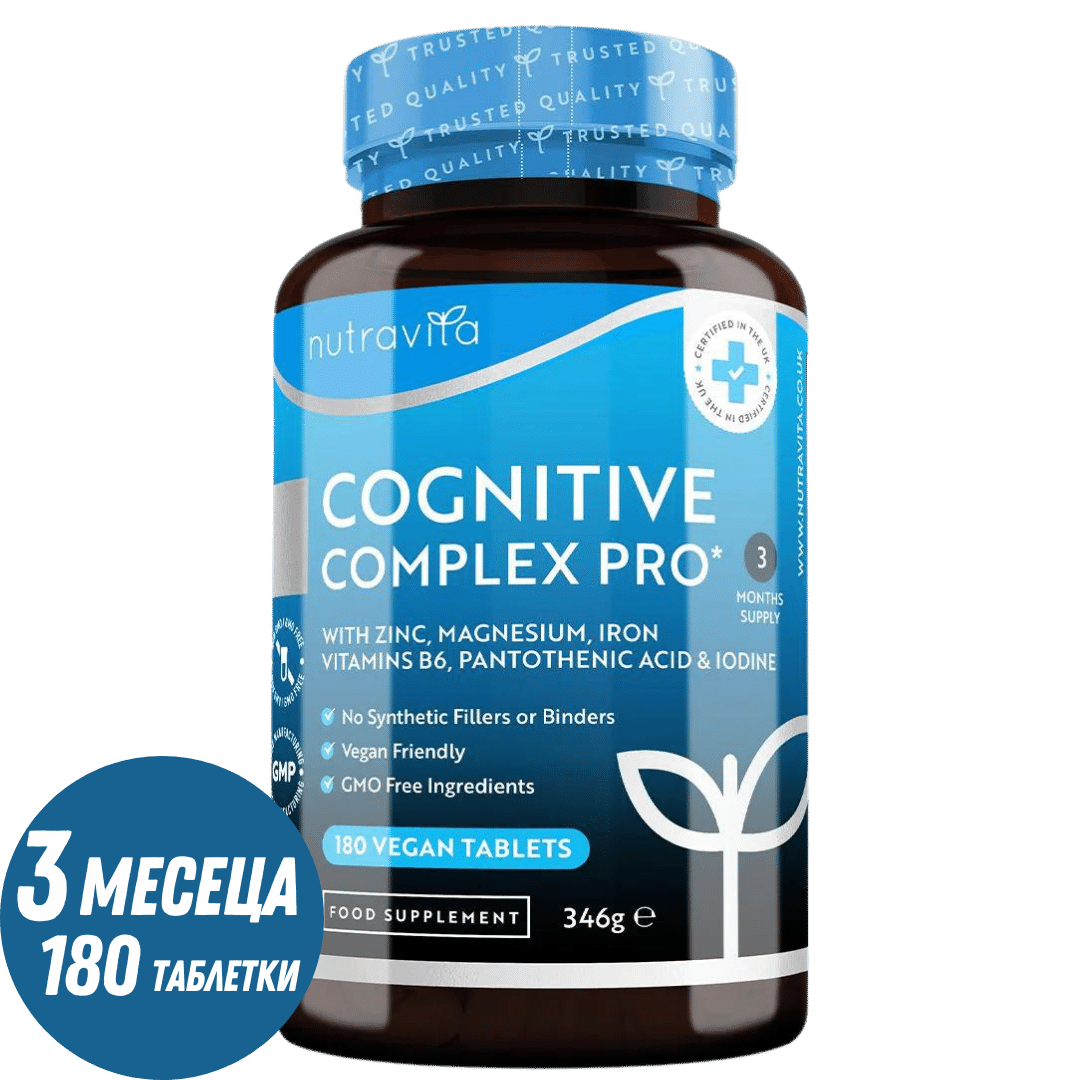 Cognitive Complex Pro 180 Vegan Tablet