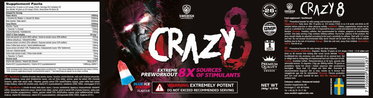 Crazy 8/Extreme PreWorkout - 260 γραμμάρια