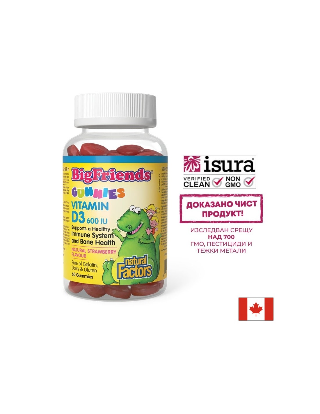 Bigfriends Vitamin D3 για παιδιά 600 IU - 60 Gummies