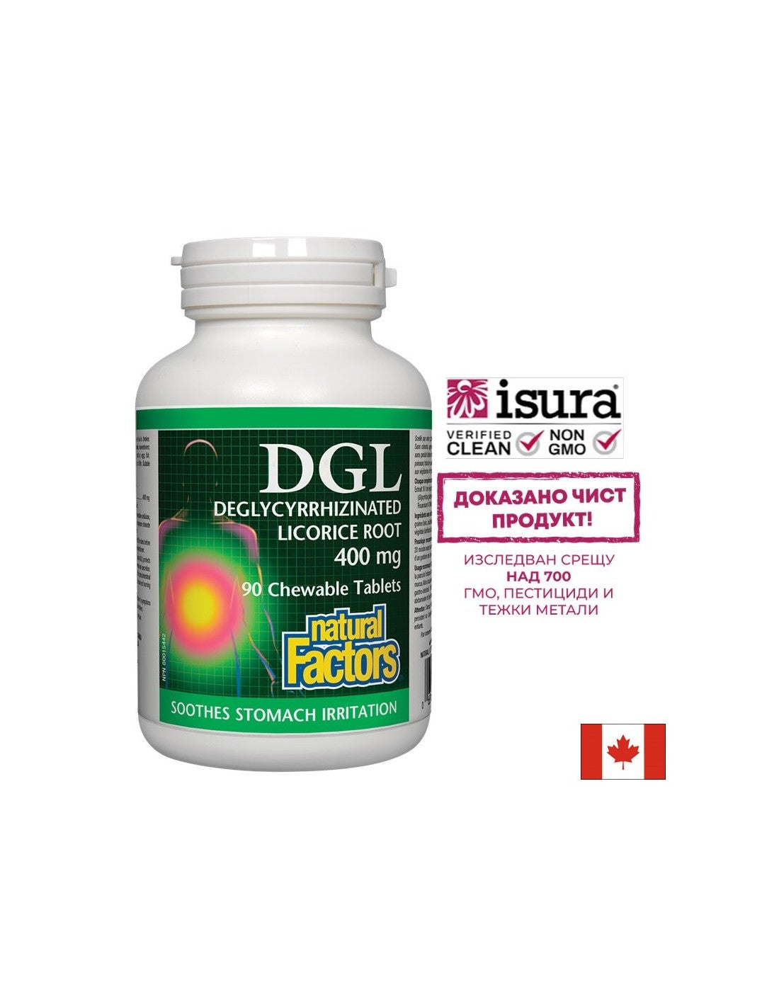 DGL - Απογλυκυρριζινωμένη ρίζα γλυκόριζας 400 mg x 90 μασώμενα δισκία <tc>Natural Factors</tc>