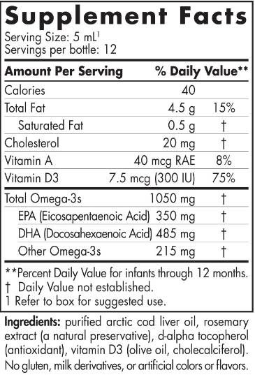 DHA βρέφη | 350 mg EPA/485 mg DHA - 60 ml