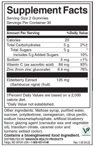 Elderberry gummies με ψευδάργυρο και βιταμίνη C | Berry - 60 μασώμενα δισκία