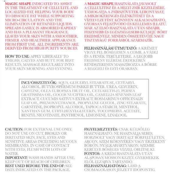 Κρέμα αντι -κυτταρίτιδας - 200 mL