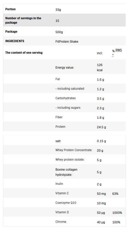 Fitprotein Shake | Πρωτεΐνη ορού γάλακτος με κολλαγόνο - 500 γραμμάρια
