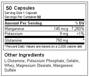 ΓΛΟΥΤΑΜΙΝΗ 750 mg 100 κάψουλες
