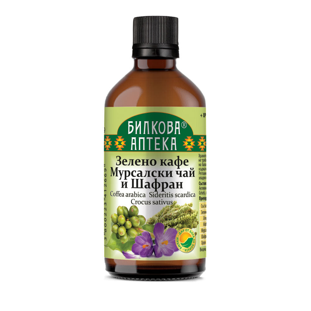 Πράσινος καφές, τσάι Mursala, Βάμμα σαφράν - 100 ml