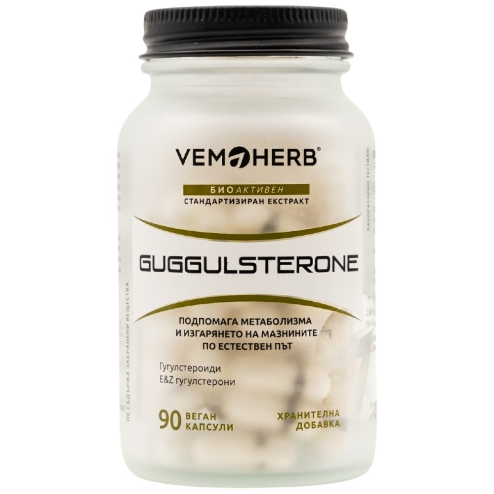 Guggulsterone - 90 κάψουλες