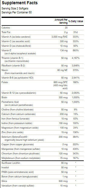 Υψηλή ισχύς softgel multi - 120 κάψουλες πηκτής
