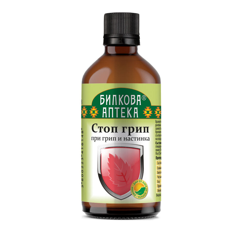 Βάση διακοπής - 100 ml