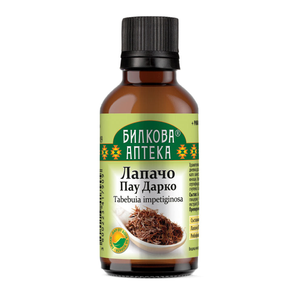 Βάση Pau d'Arco Lapacho - 50 ml