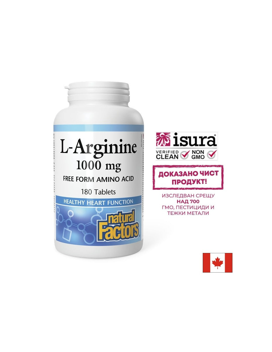 Ενέργεια - L-Αργινίνη, 1000 mg x 180 δισκία <tc>Natural Factors</tc>