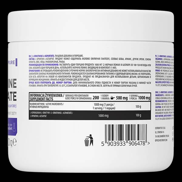 Σκόνη L-Ornithine L-Asspartate 200 γραμμάρια