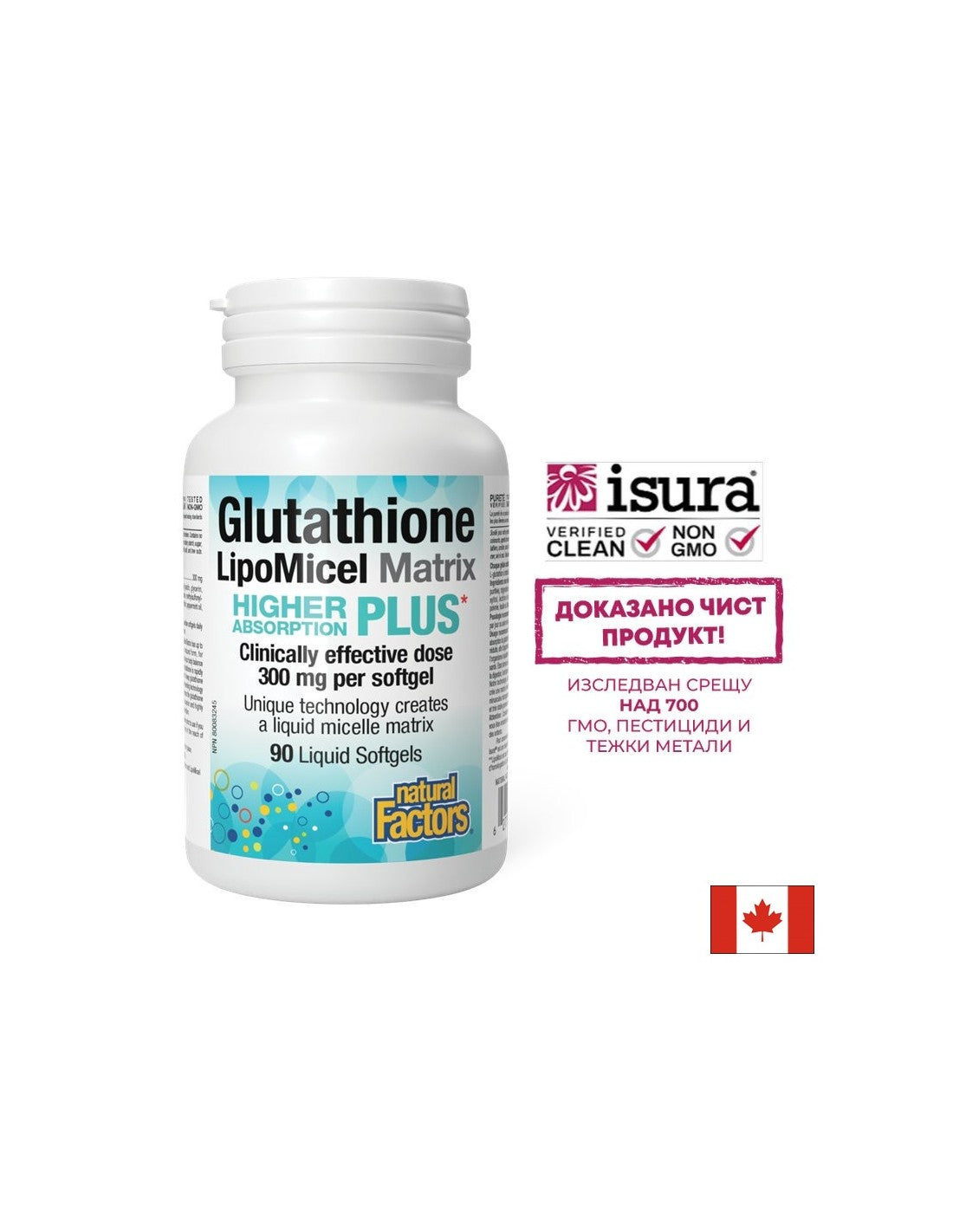 Αντιοξειδωτικό - Glutathione LipoMicel Matrix, 300 mg x 90 μαλακές κάψουλες <tc>Natural Factors</tc>