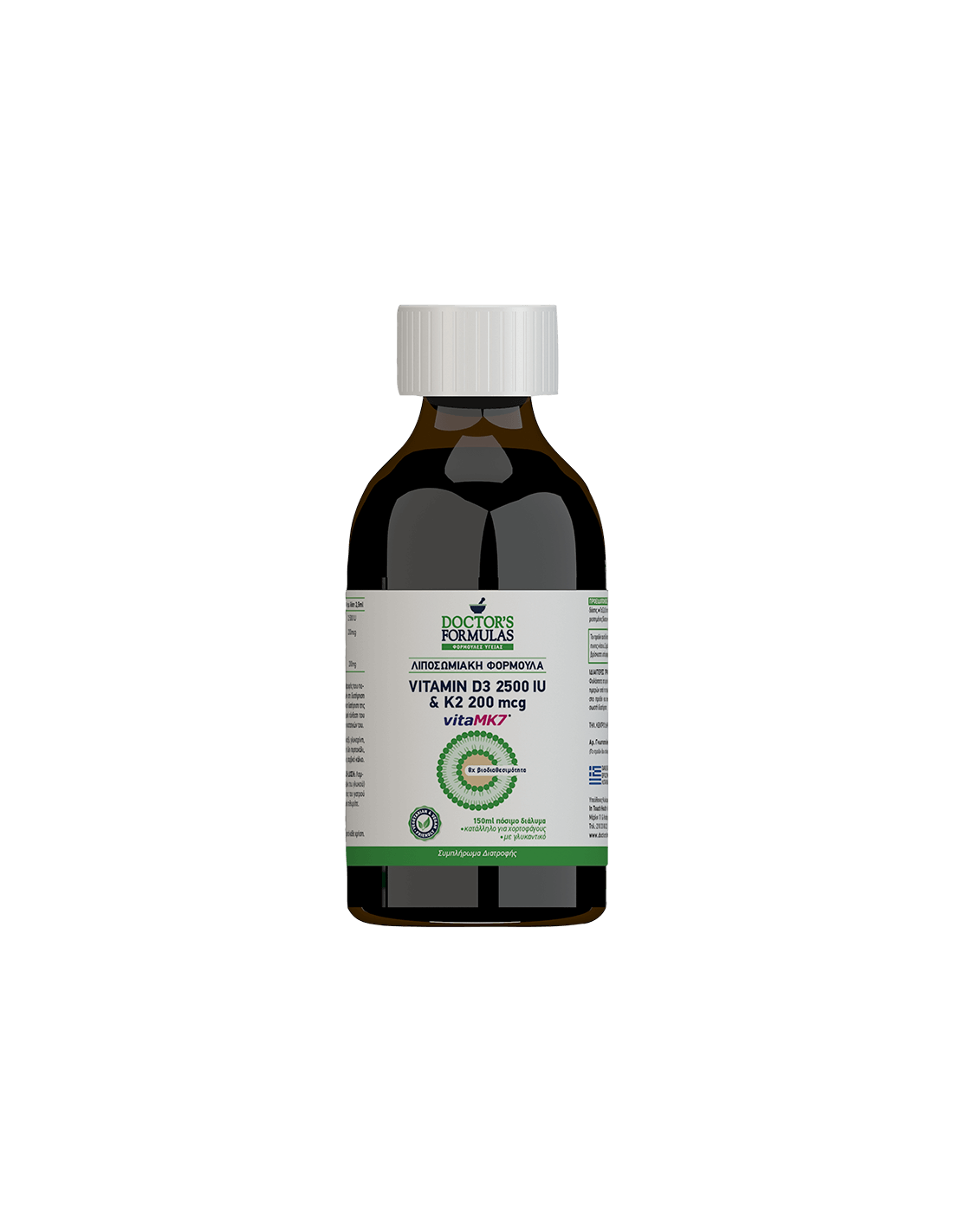 Λιποσωμική σύνθεση Βιταμίνη D3 & K2, 100 mL Formulas Doctor's