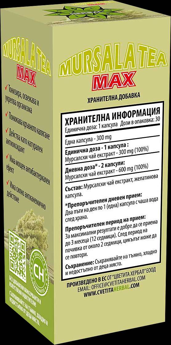 Mursala Tea Max Caps - 30 κάψουλες