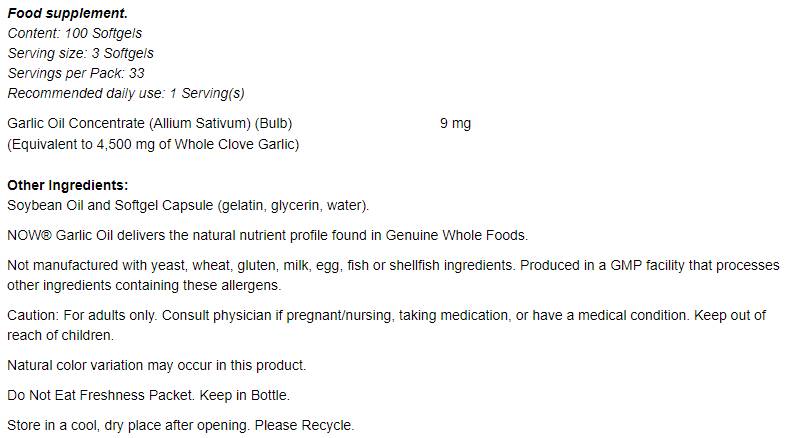 Λάδι σκόρδου 1500 mg - 100 κάψουλες γέλης