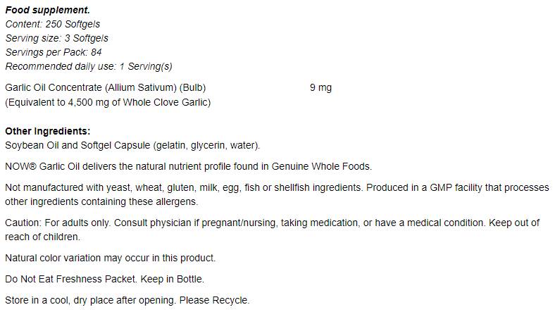 Λάδι σκόρδου 1500 mg - 100 κάψουλες γέλης