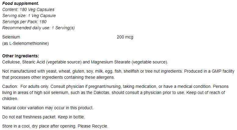 Selenium 200 MCG - 90 κάψουλες